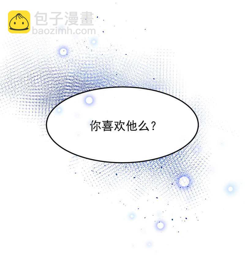 克里斯的礼物-第48话