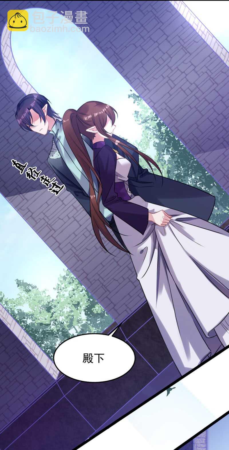 大醋坛子-第52话