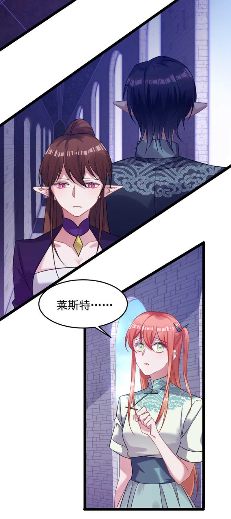 大醋坛子-第52话