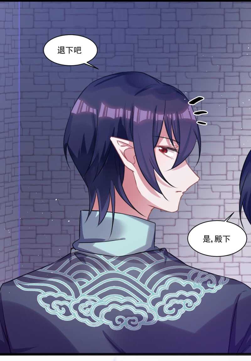 大醋坛子-第52话