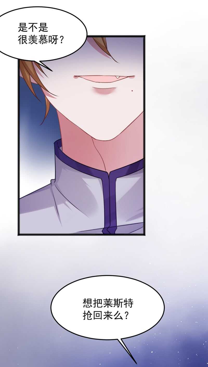 大醋坛子-第52话