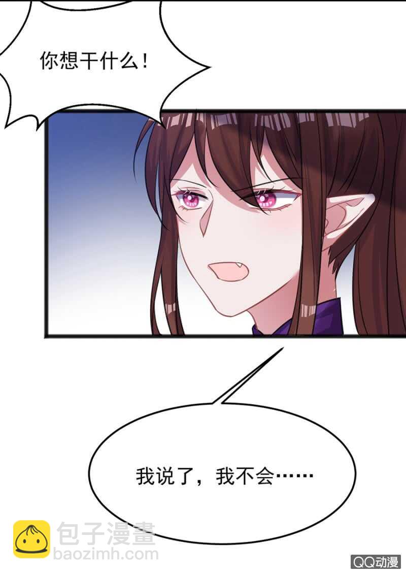 大醋坛子-第52话