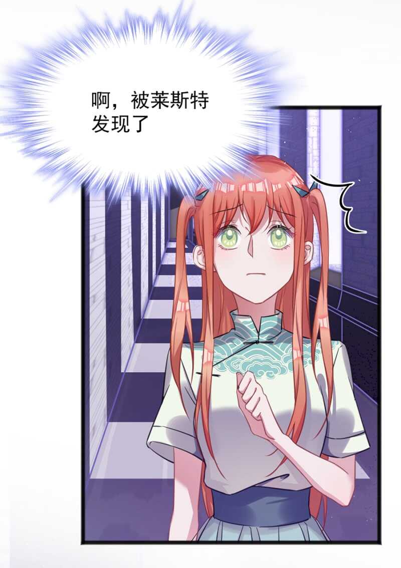 大醋坛子-第52话