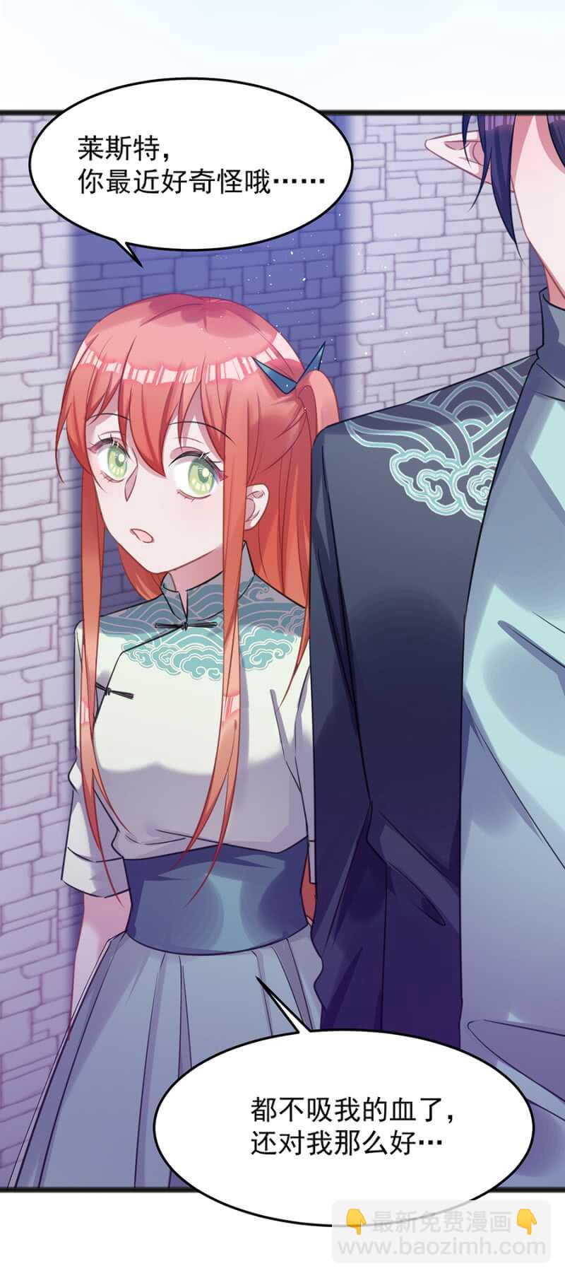 大醋坛子-第52话