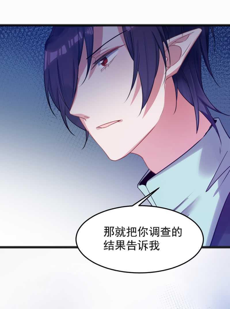 只为强者做事-第54话