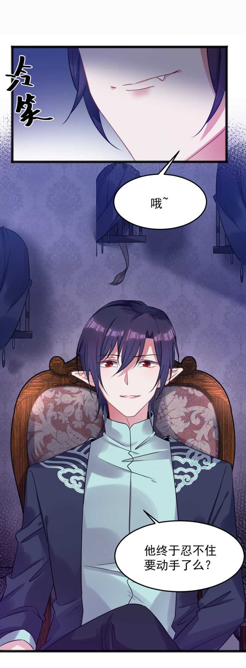 只为强者做事-第54话