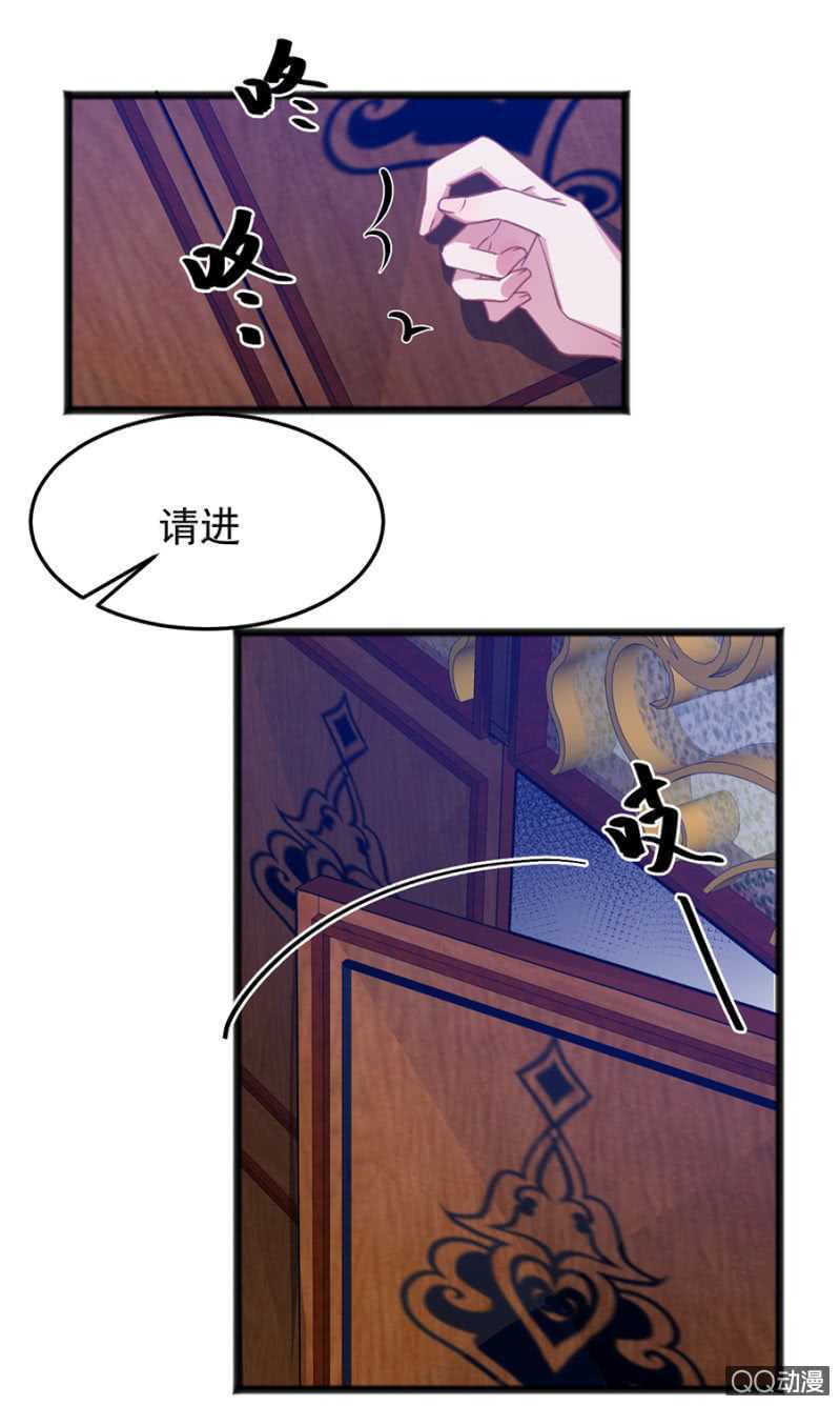 只为强者做事-第54话