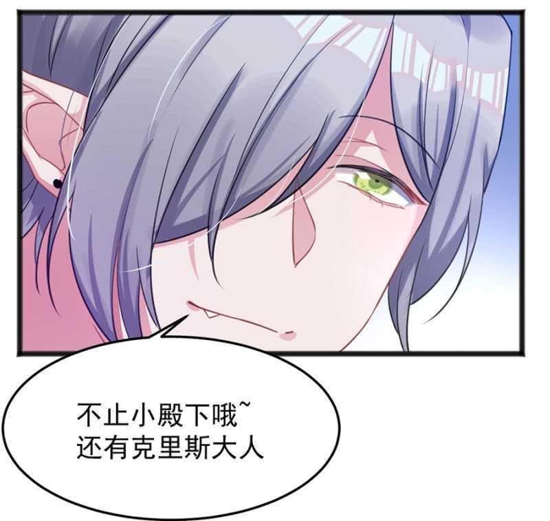 只为强者做事-第54话