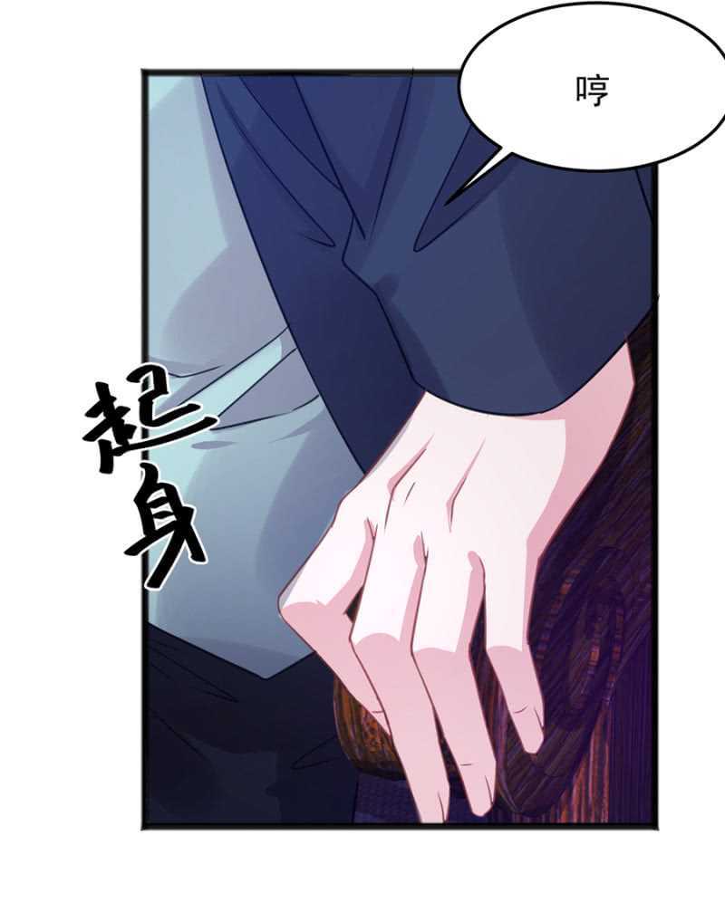 只为强者做事-第54话