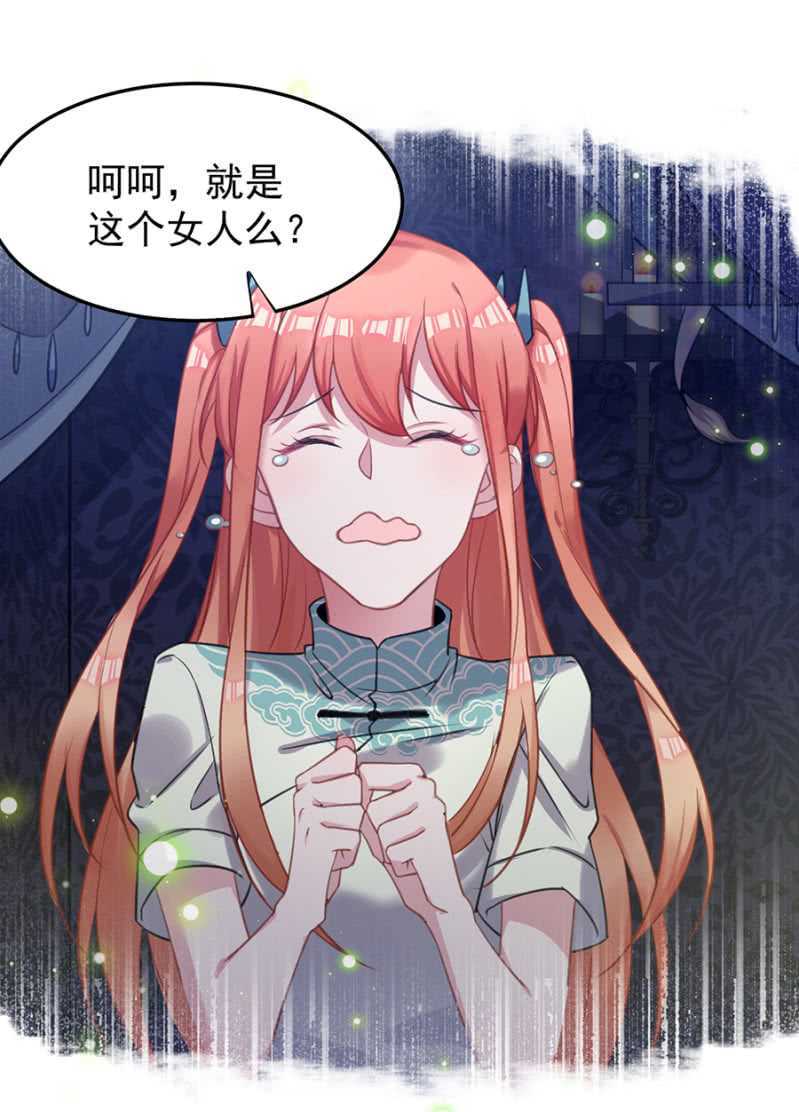 只为强者做事-第54话