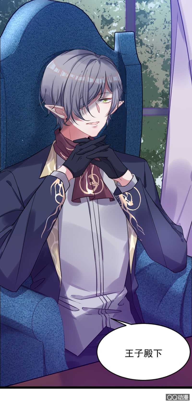 只为强者做事-第54话