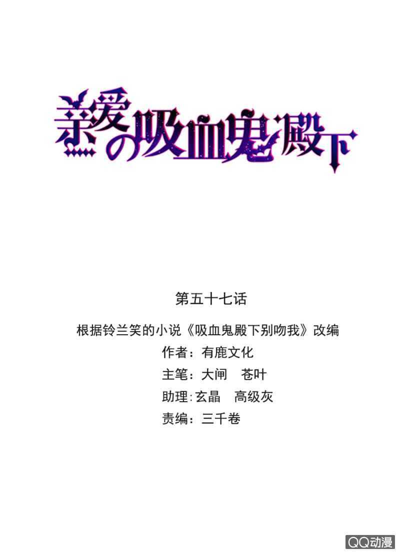 嗯，很漂亮-第56话