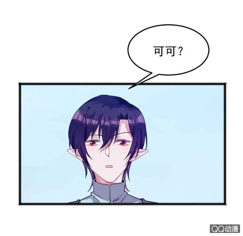 嗯，很漂亮-第56话