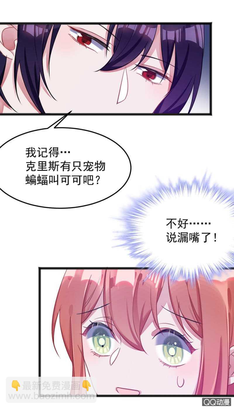 嗯，很漂亮-第56话