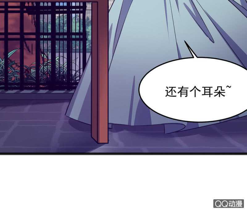 嗯，很漂亮-第56话