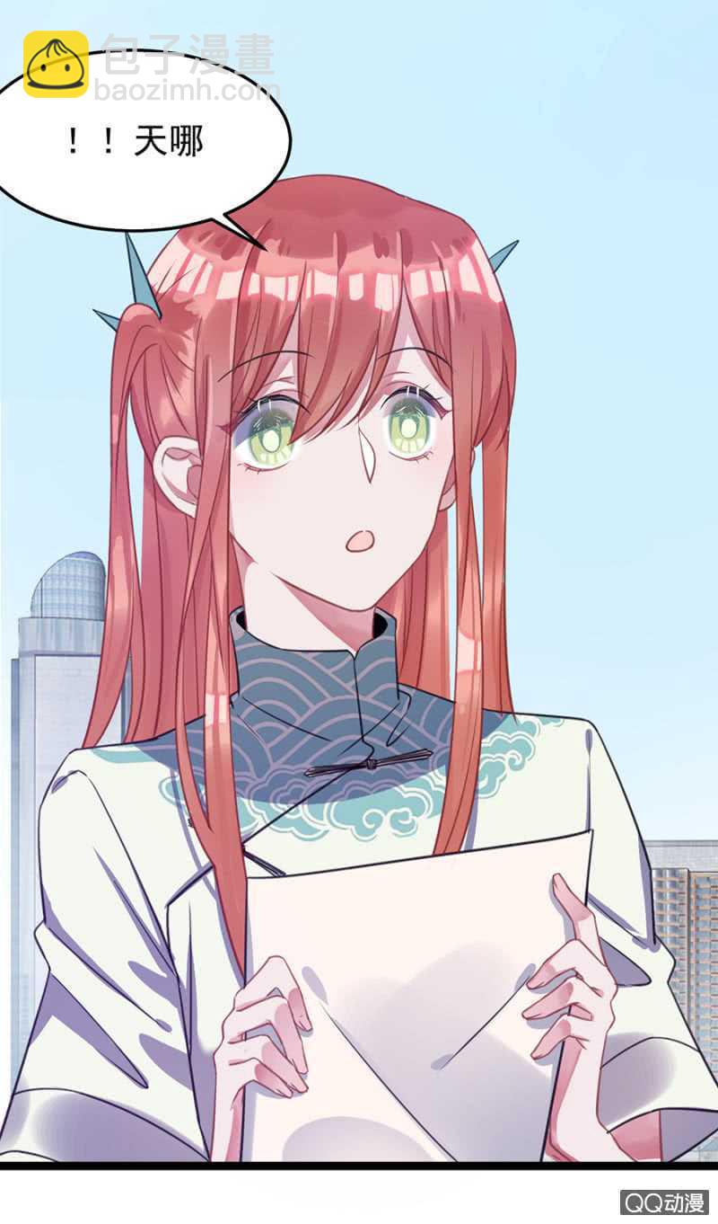 嗯，很漂亮-第56话