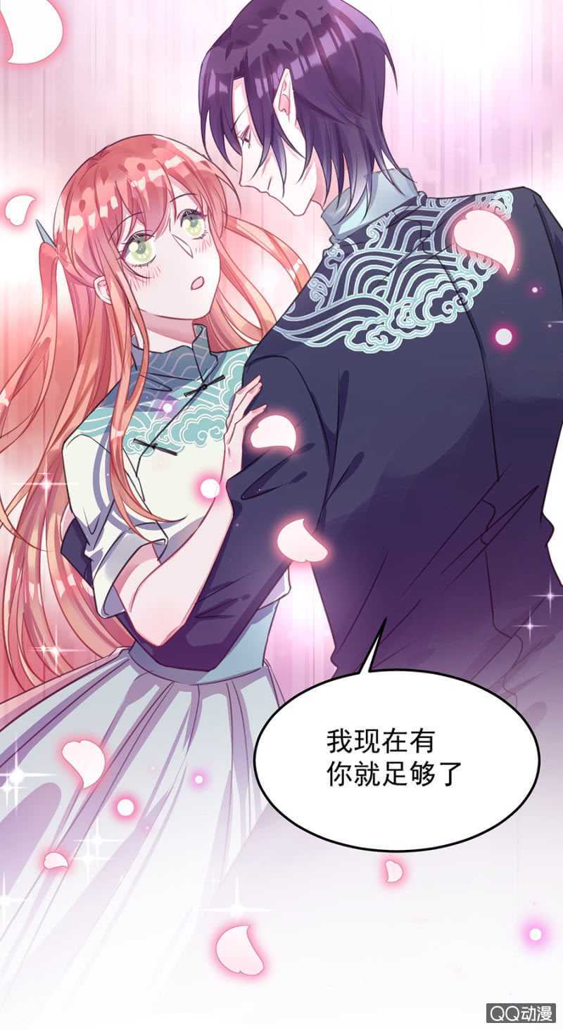 嗯，很漂亮-第56话