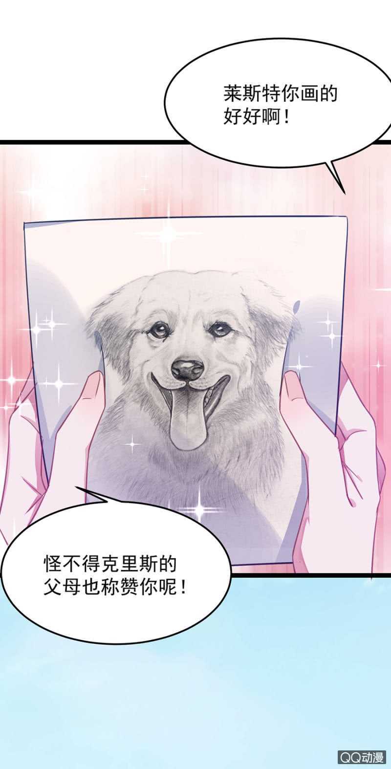 嗯，很漂亮-第56话