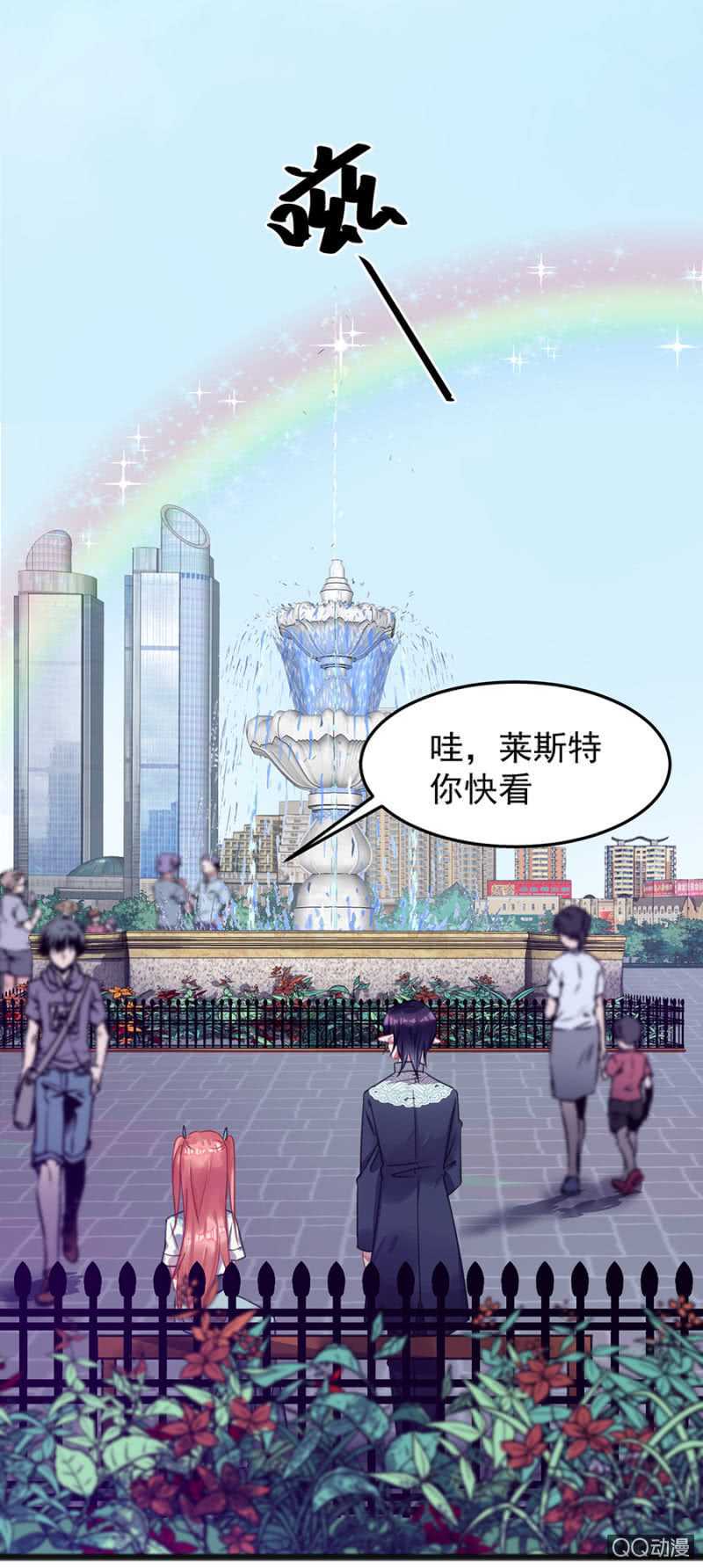 嗯，很漂亮-第56话