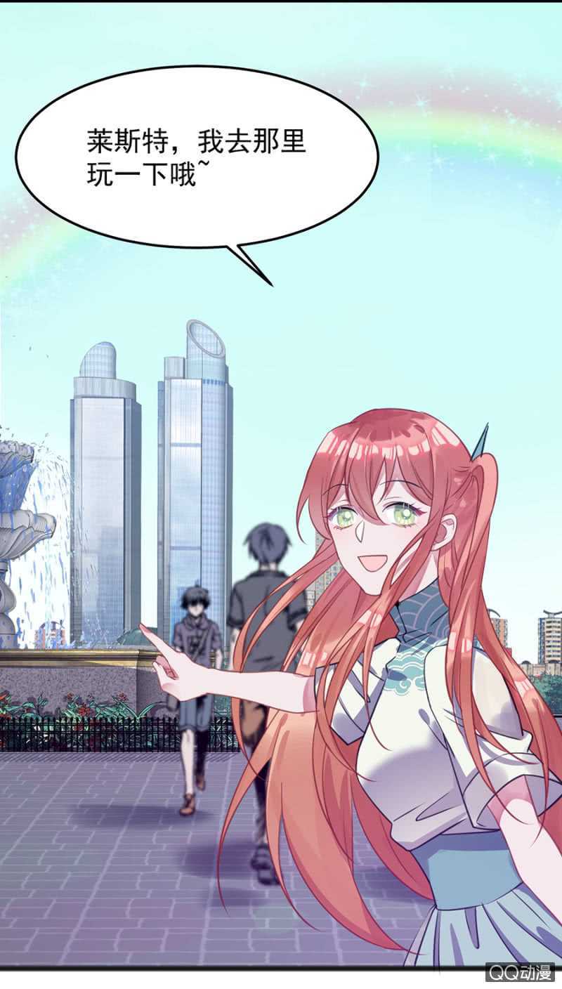 嗯，很漂亮-第56话