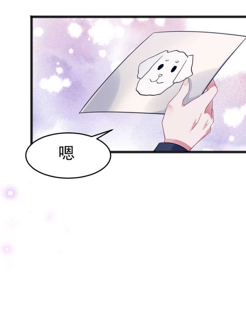 嗯，很漂亮-第56话