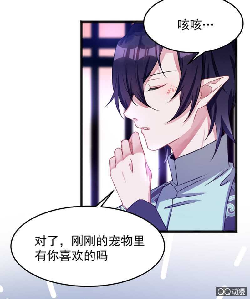 嗯，很漂亮-第56话