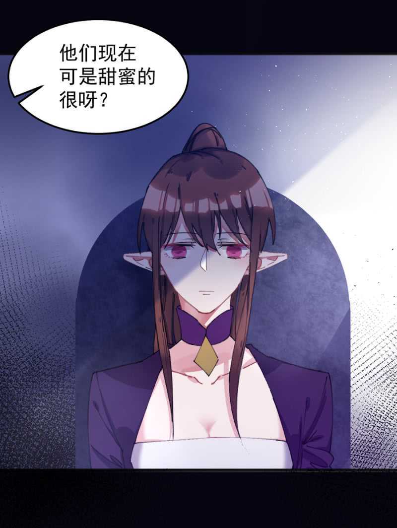 这么见不得人？-第58话