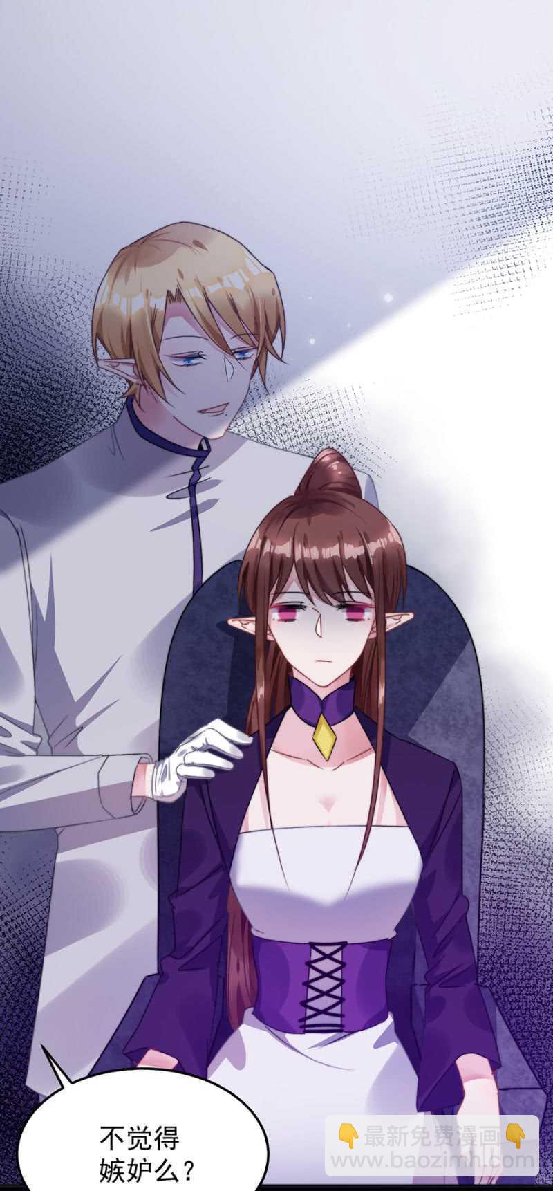 这么见不得人？-第58话