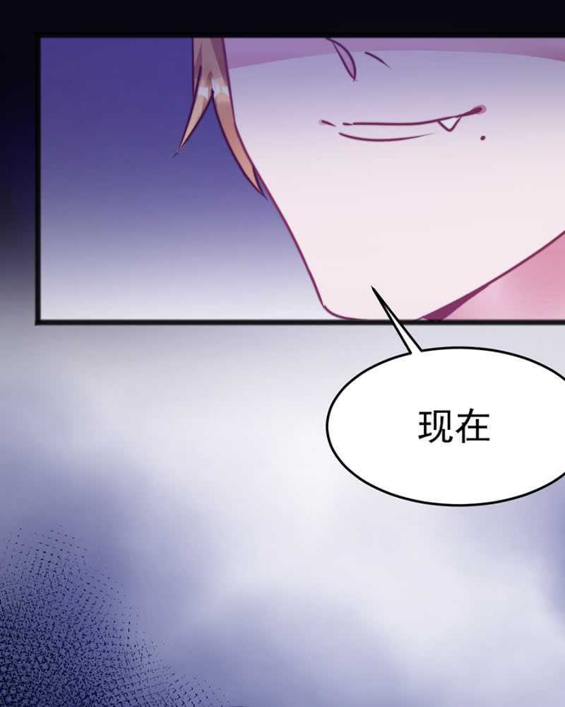 这么见不得人？-第58话