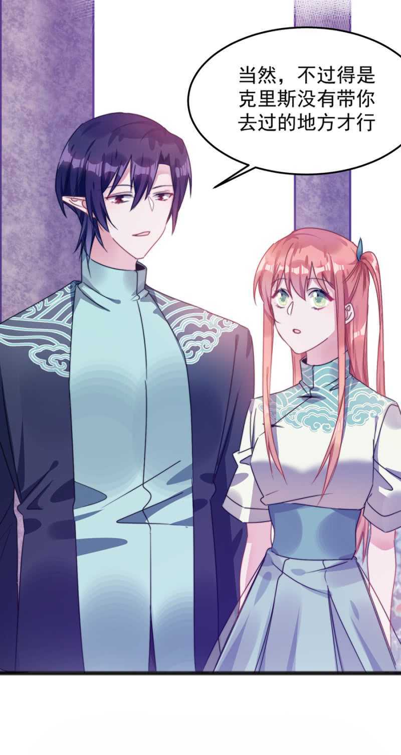 这么见不得人？-第58话