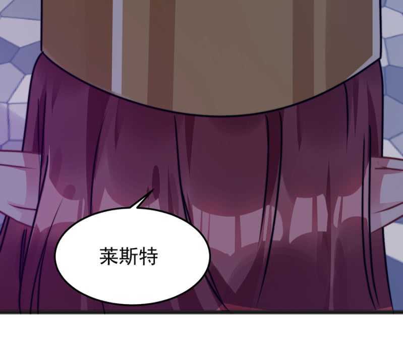 这么见不得人？-第58话