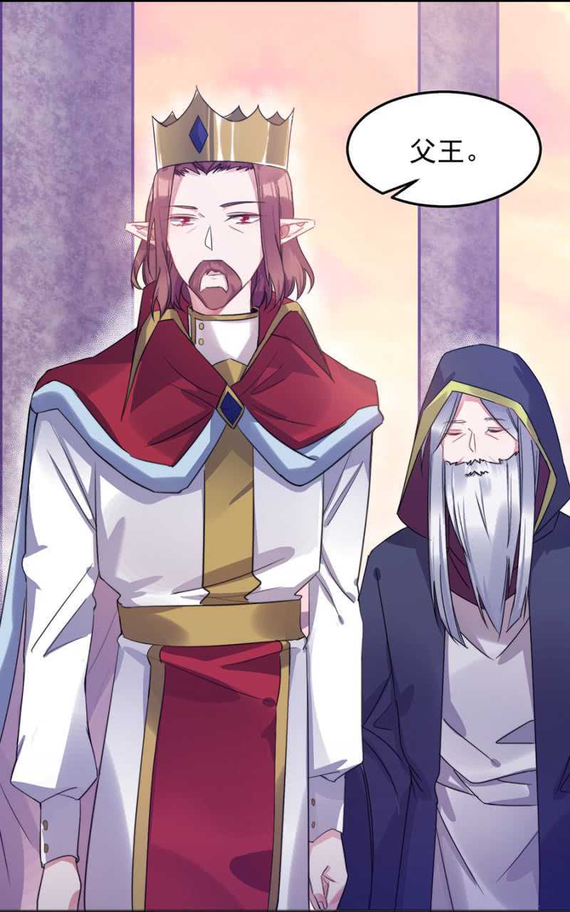 这么见不得人？-第58话