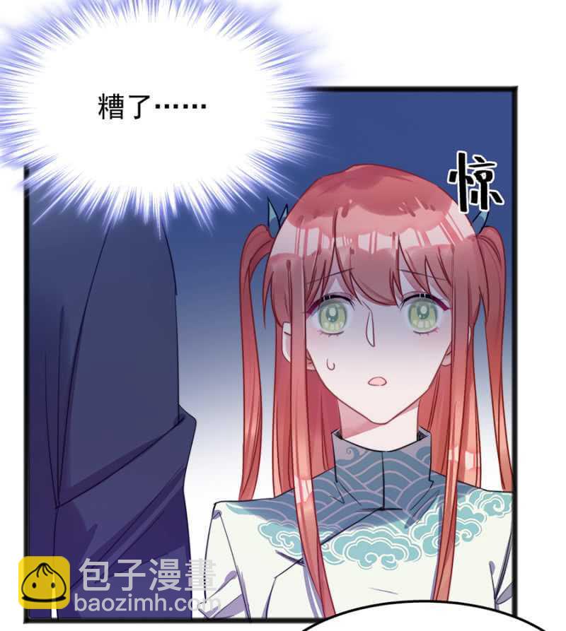 这么见不得人？-第58话