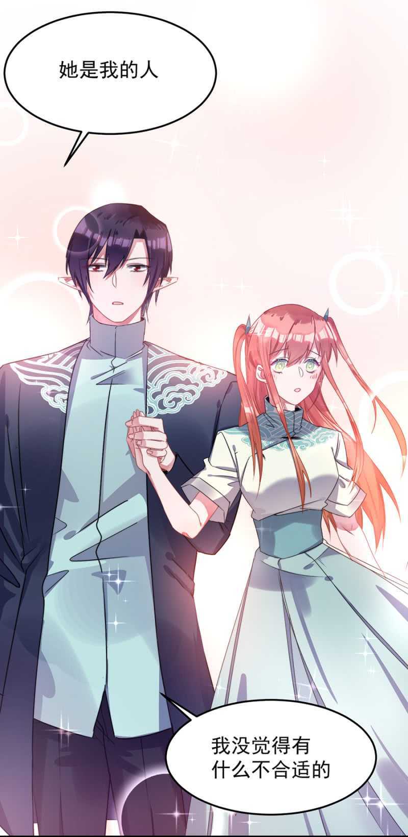 这么见不得人？-第58话