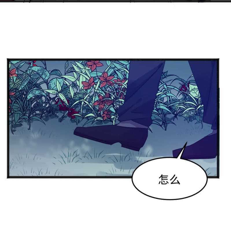 这么见不得人？-第58话