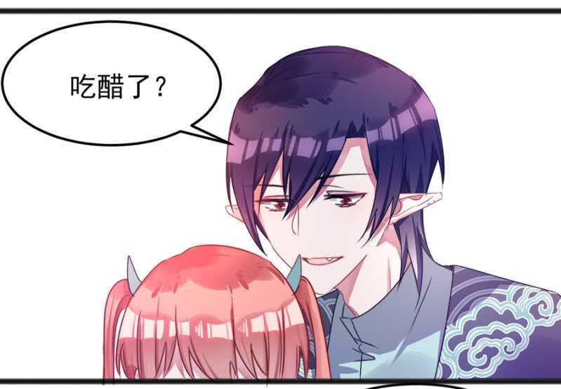 这么见不得人？-第58话