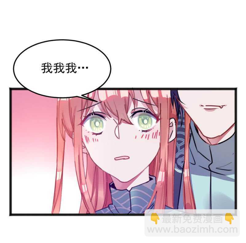 这么见不得人？-第58话