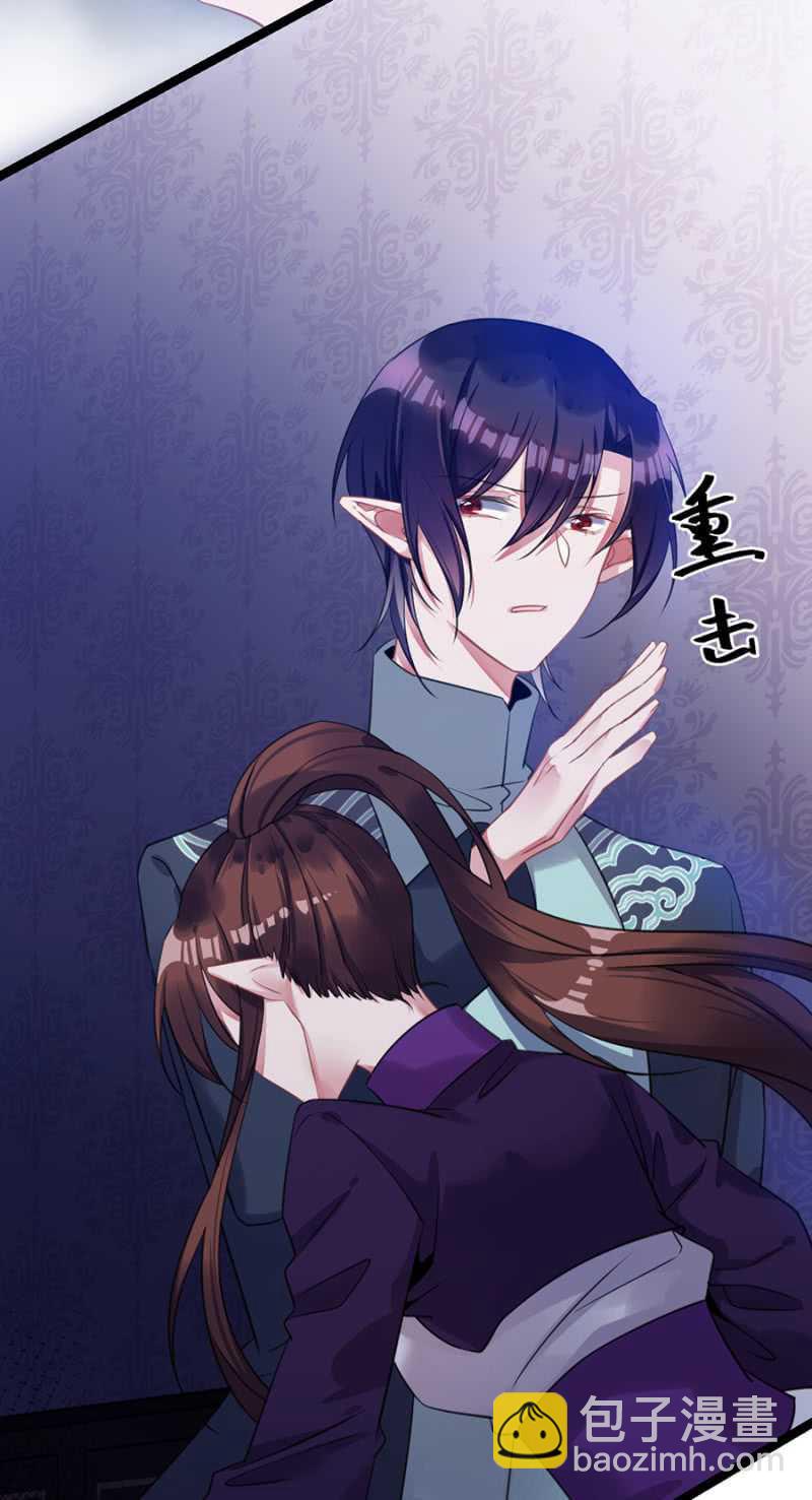 她是我的人-第60话