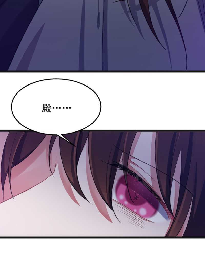 她是我的人-第60话