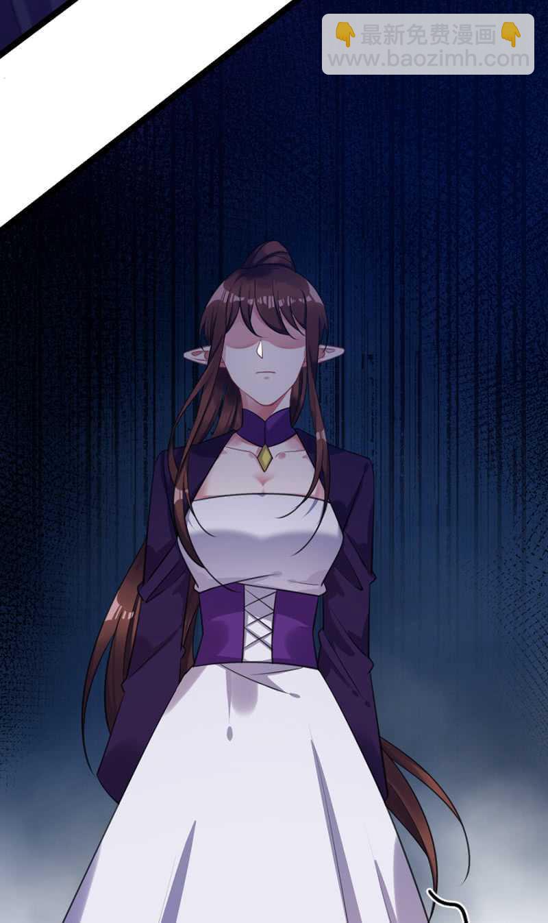 她是我的人-第60话