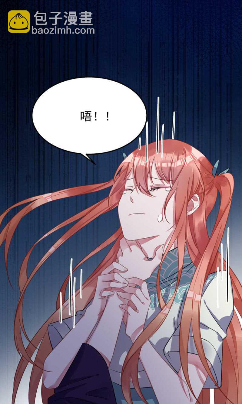 她是我的人-第60话