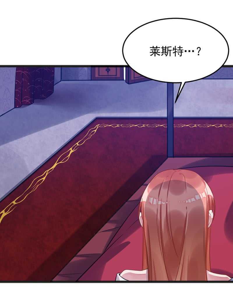 记住你的身份-第62话