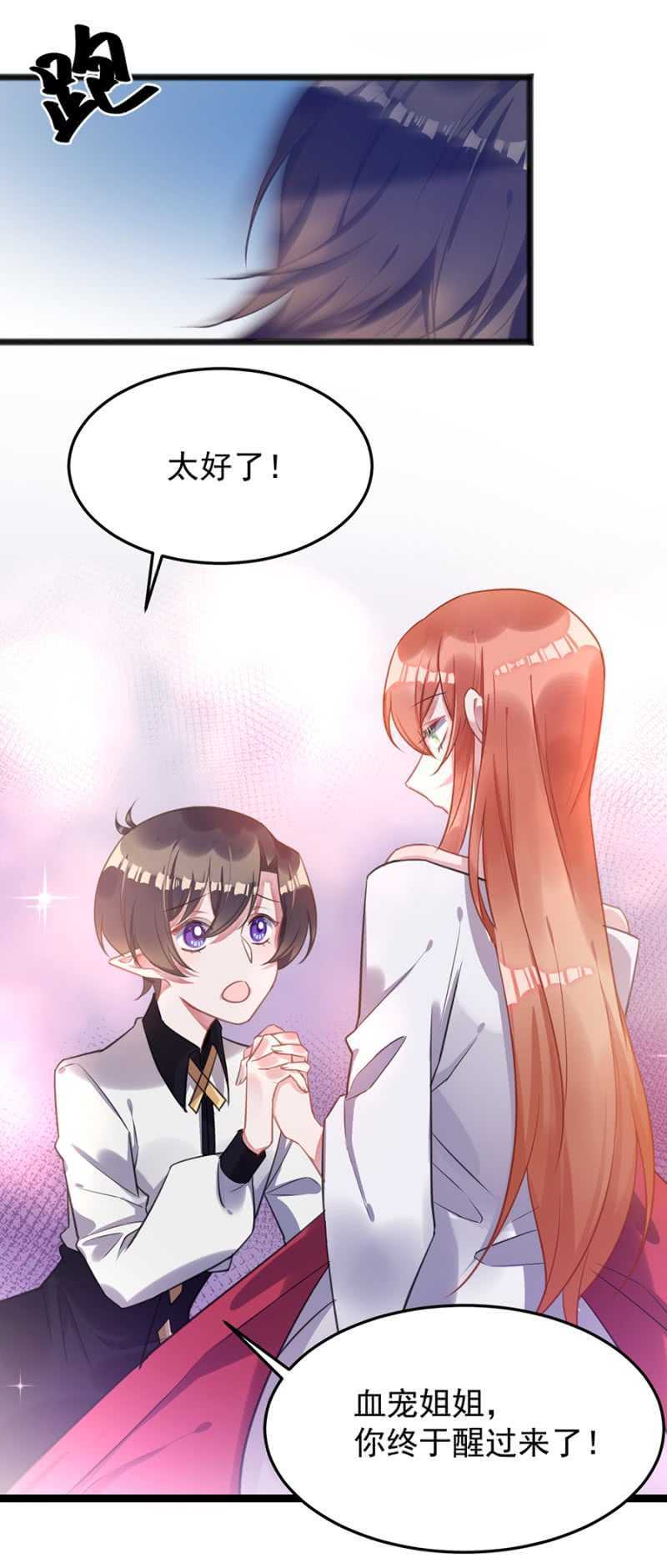 记住你的身份-第62话