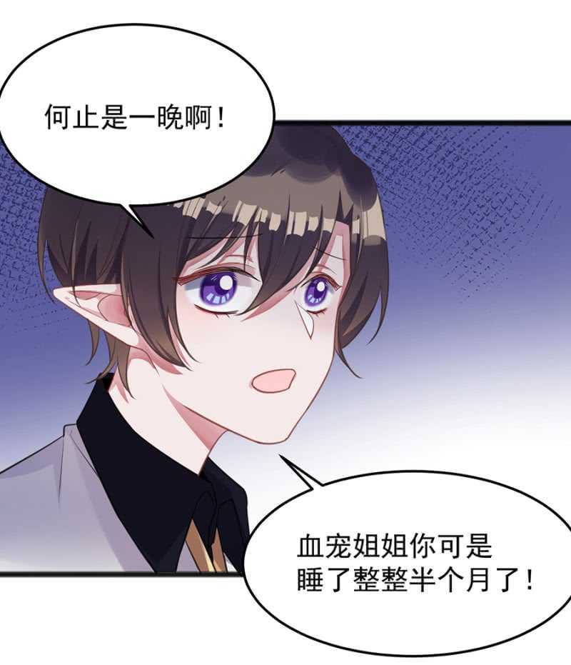 记住你的身份-第62话