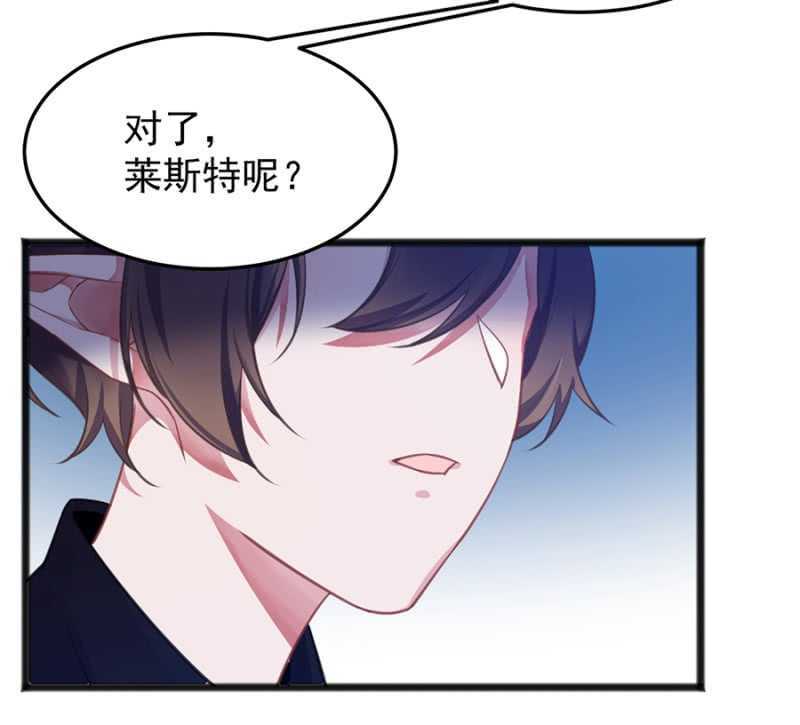 记住你的身份-第62话