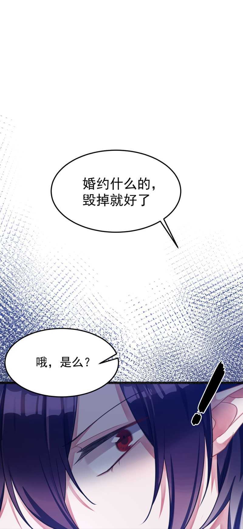 记住你的身份-第62话