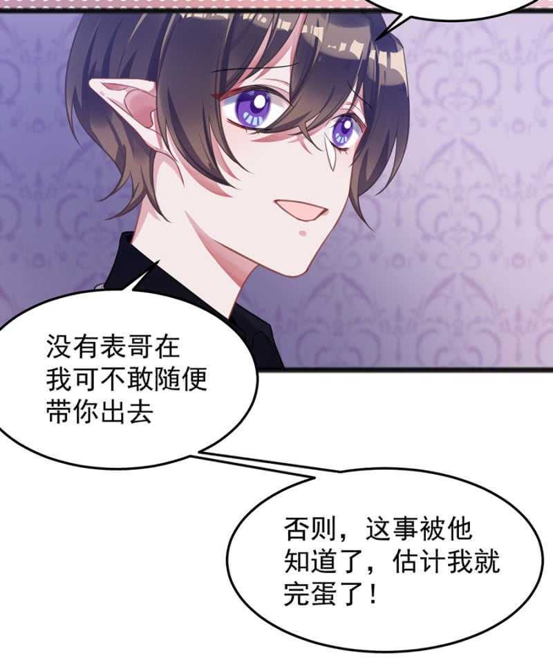 记住你的身份-第62话