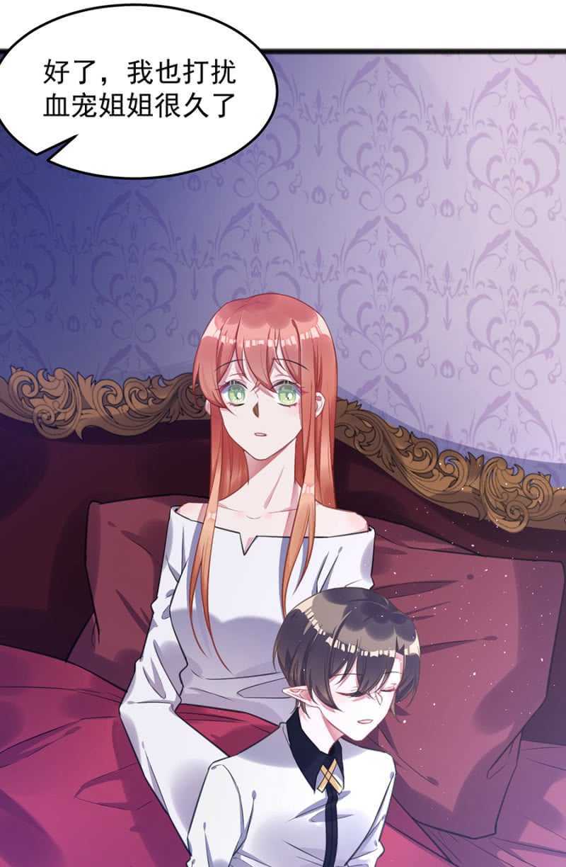 记住你的身份-第62话