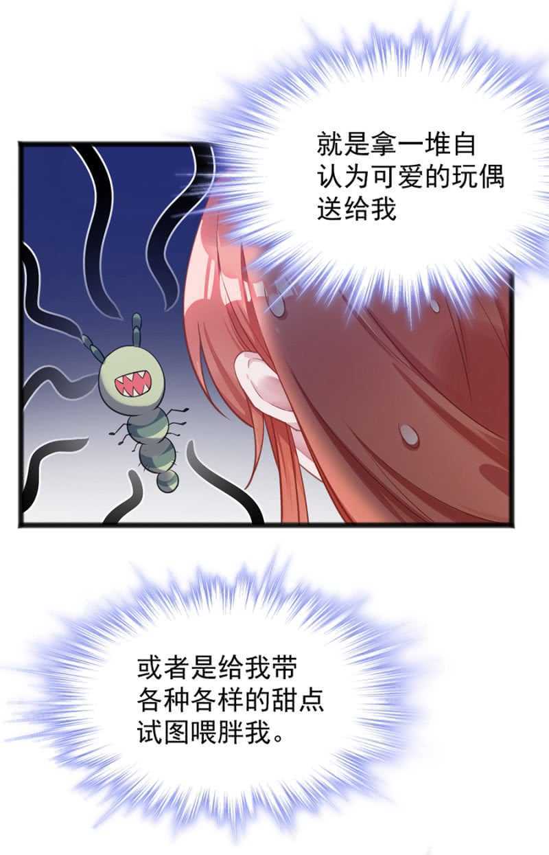 记住你的身份-第62话