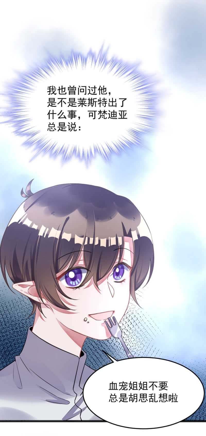 记住你的身份-第62话